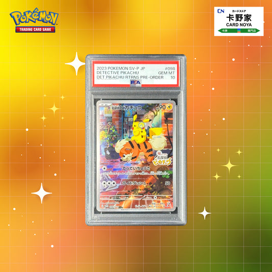 Pokemon TCG 日版 Japanese - 偵探比卡超 特典 Detective Pikachu Promo SV-P #098 PSA10 - 卡野家 CardNoya