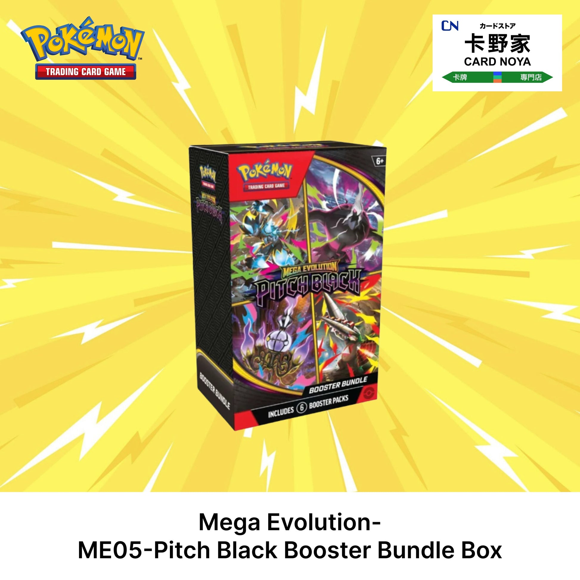 Pokemon TCG ENG Pokémon TCG: Mega Evolution- ME05-Pitch Black Booster Bundle Box CardNoya