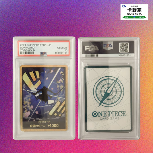One Piece TCG 日版 Japanese - PSA10 DON!! Card Roronoa Zoro Super Parallel Premium Booster _One Piece Card The Best_ CardNoya