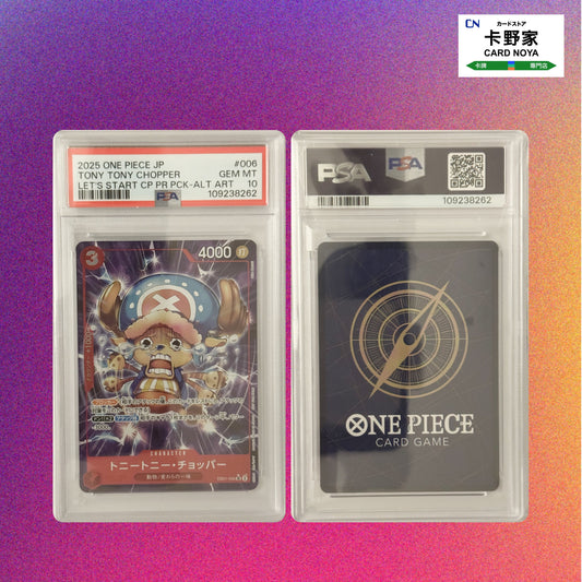 One Piece TCG 日版 Japanese - PSA10 Tony Tony.Chopper SR-P EB01-006 CardNoya