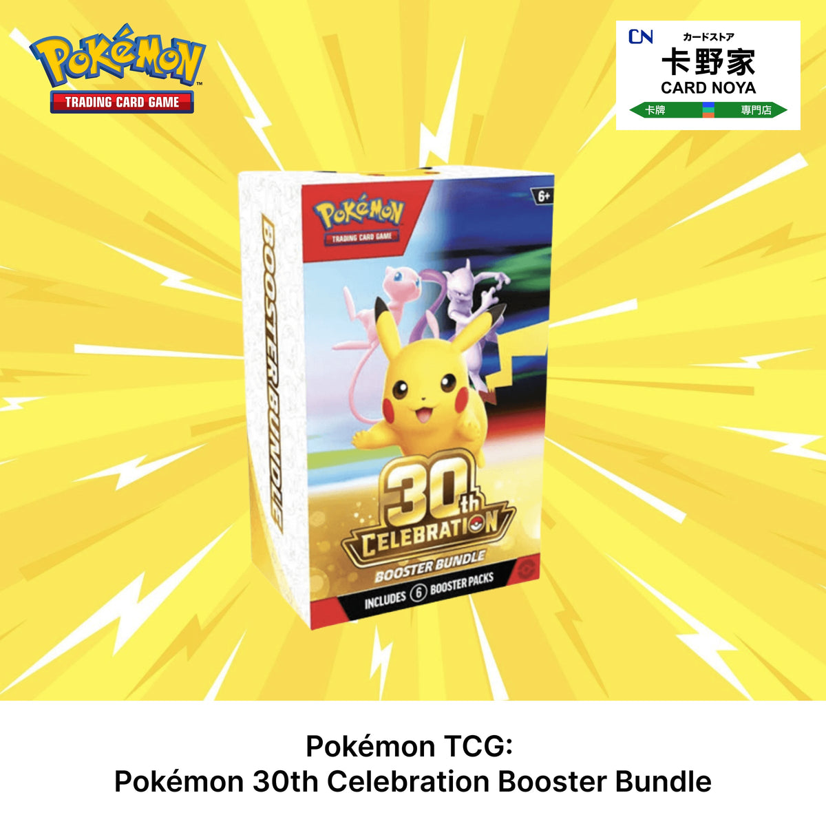 Pokémon TCG:  30th Celebration Booster Bundle CardNoya