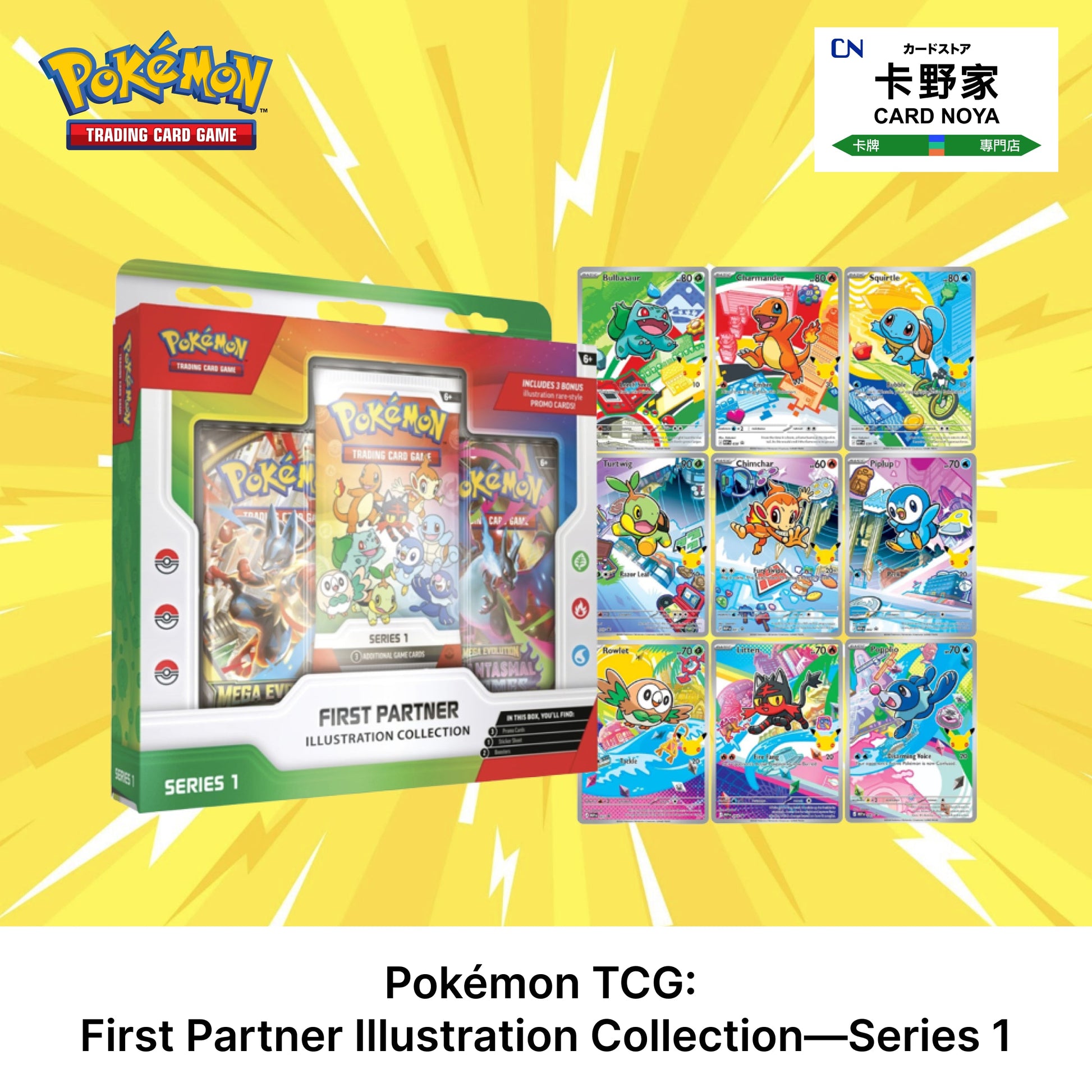 Pokemon TCG ENG Pokémon TCG: First Partner Illustration Collection—Series 1 CardNoya