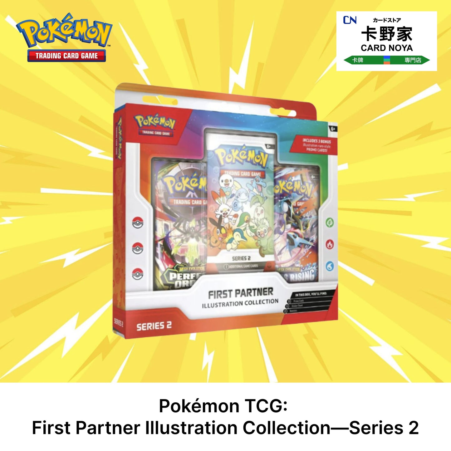Pokemon TCG ENG Pokémon TCG: First Partner Illustration Collection—Series 2 CardNoya