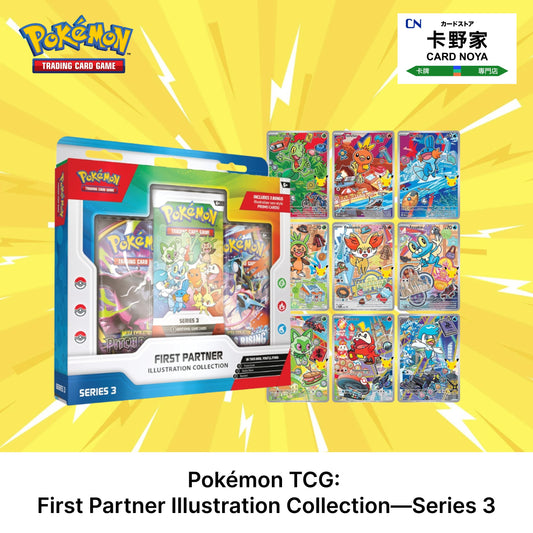 Pokemon TCG ENG Pokémon TCG: First Partner Illustration Collection—Series 3 CardNoya