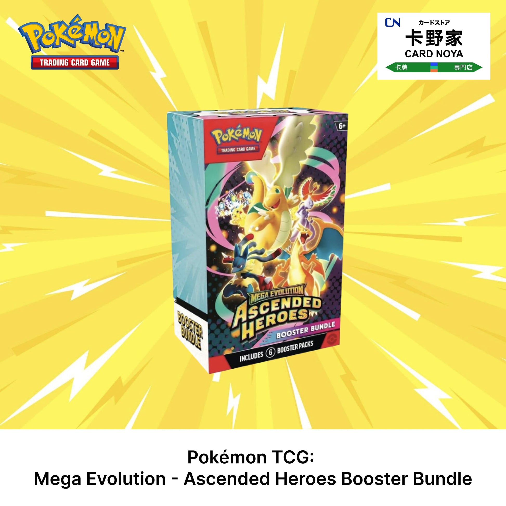 Pokémon TCG:  Mega Evolution - Ascended Heroes Booster Bundle CardNoya