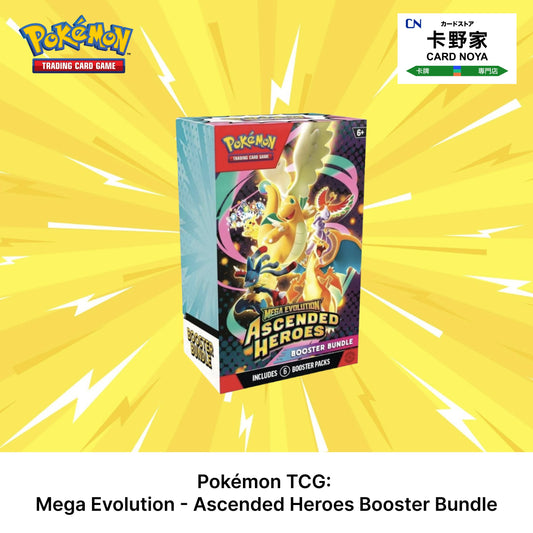Pokémon TCG:  Mega Evolution - Ascended Heroes Booster Bundle CardNoya