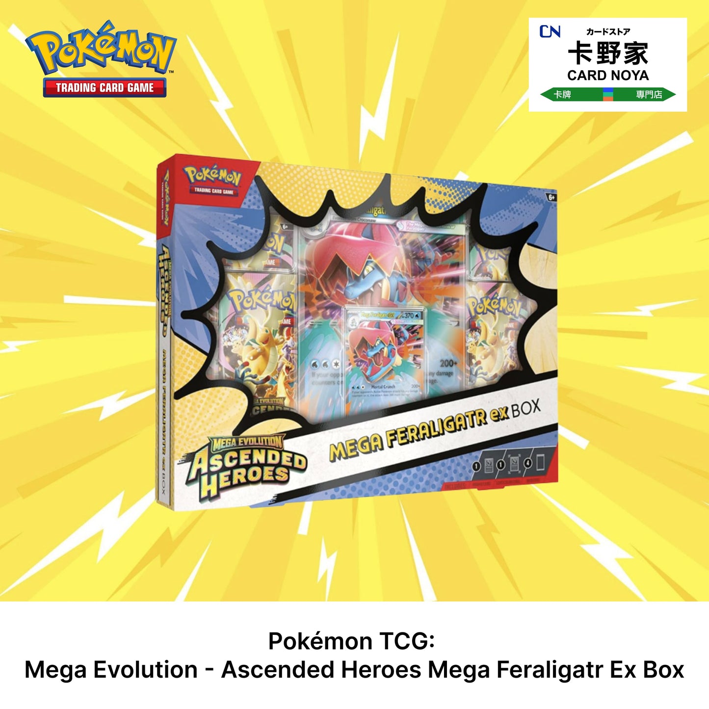 Pokémon TCG:  Mega Evolution - Ascended Heroes Mega Feraligatr Ex Box CardNoya