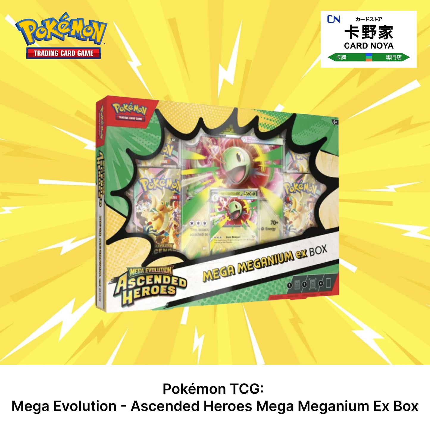 Pokémon TCG:  Mega Evolution - Ascended Heroes Mega Meganium Ex Box CardNoya