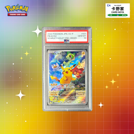 Pokemon TCG 日版 Japanese - 比卡超朱紫特典卡 Pikachu Scarlet & Violet Promo Card 001/SV-P PSA10 - 卡野家 CardNoya