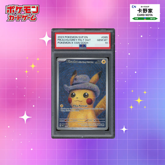 Pokemon TCG - Pikachu Van Gogh Grey Felt Hat Promo #085 PSA 10 - 卡野家 CardNoya